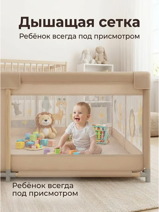 Манеж детский напольный игровой, вариант, фото 3