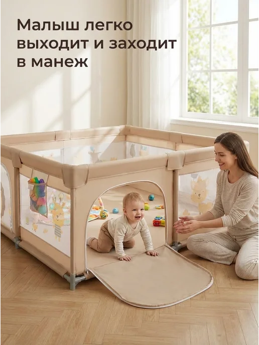 Манеж детский напольный игровой, вариант, фото 5