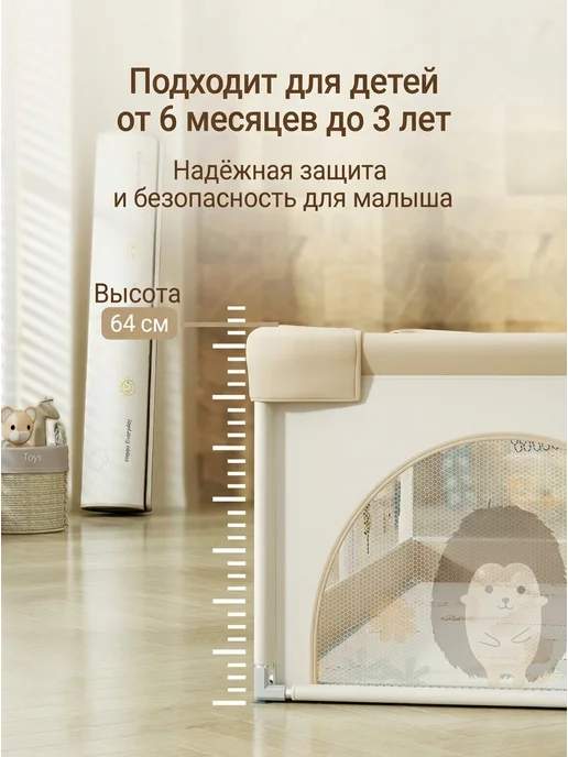 Манеж детский напольный игровой, вариант, фото 6