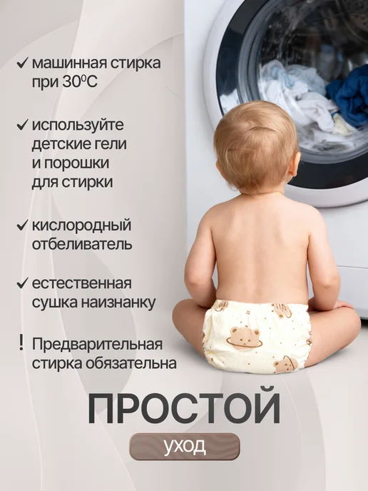 DaSha kids Трусики для приучения к горшку, вариант, фото 7