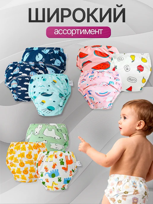 DaSha kids Трусики для приучения к горшку, вариант, фото 8