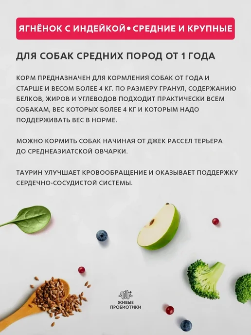 Сухой корм Grandorf' для собак, крупные, средние, 20 кг, фото 2