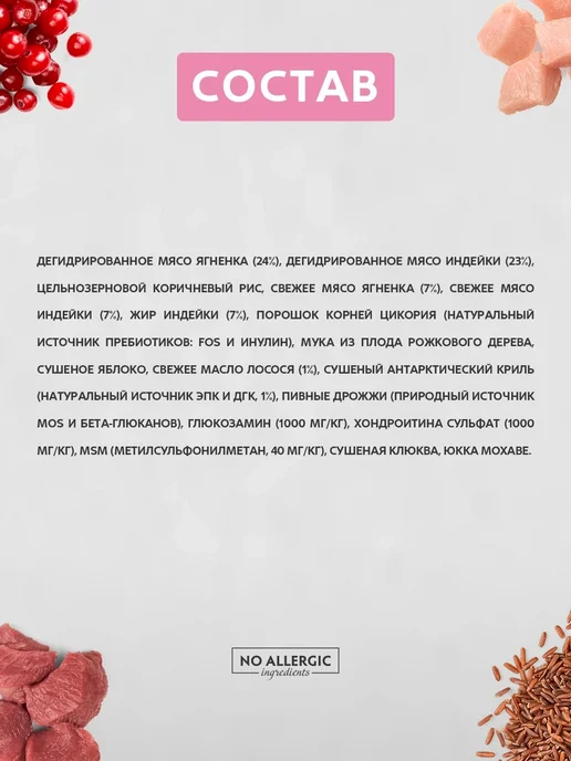 Сухой корм Grandorf' для собак, щенки, индейка, ягненок, 20 кг, фото 5
