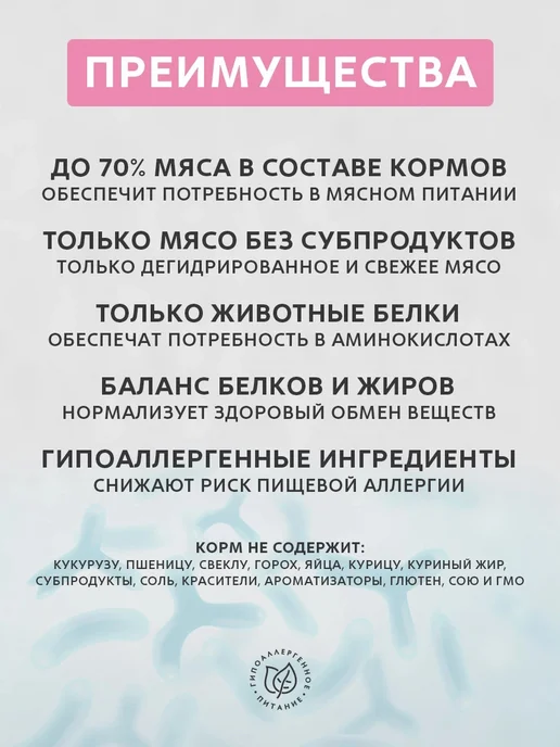Сухой корм Grandorf' для собак, щенки, индейка, ягненок, 20 кг, фото 6