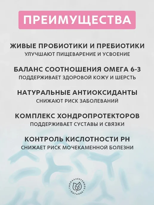 Сухой корм Grandorf' для собак, щенки, индейка, ягненок, 20 кг, фото 7