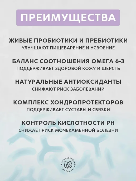 Сухой корм Grandorf' для собак, мелкие, индейка, 6 кг, фото 8