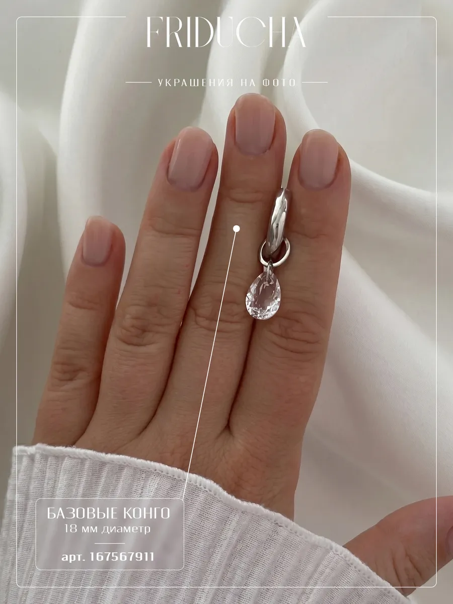 Подвеска Clara Hielo Swarovski, прозрачная, родий