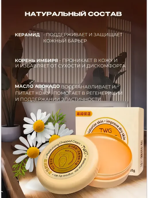 Нано терка для ног и крем от трещин, белый, фото 5