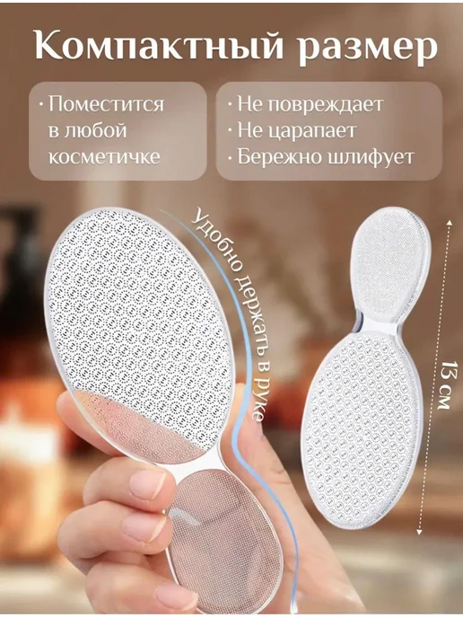 Нано терка для ног и крем от трещин, белый, фото 6