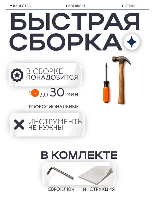 Монолит-мебель Письменный стол универсальный, белый, фото 5