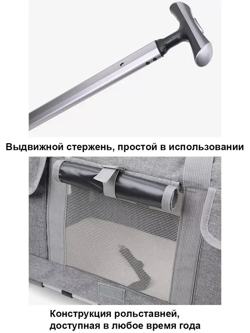 Переноска тележка сумка 2 в 1 на колёсах для животных, серый, фото 7