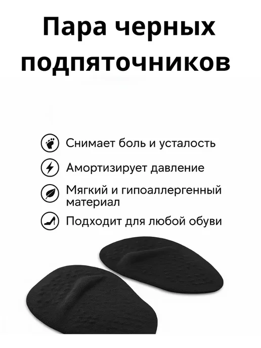 БиКей Стельки для обуви, вариант, фото 2