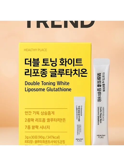 glutathione inci name APLB Glutathione Niacinamide Facial Toner (Ingredients Explained)