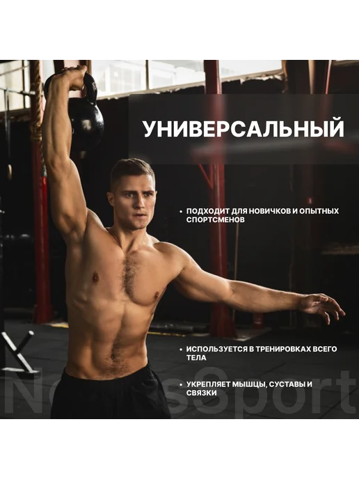 Nexus Sport Гиря чугунная 6 кг для спорта и фитнеса, литая, тяжёлая, 6 кг, фото 2