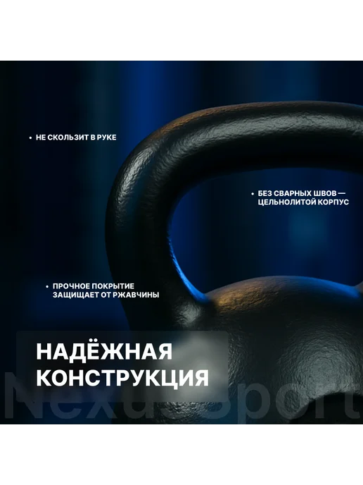 Nexus Sport Гиря чугунная 6 кг для спорта и фитнеса, литая, тяжёлая, 6 кг, фото 3