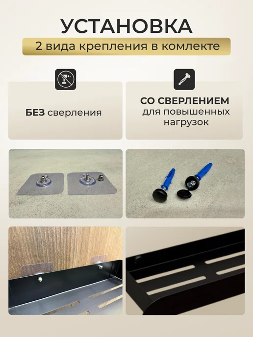 GERWALD Полка для ванной с мыльницей без сверления, черный, фото 7