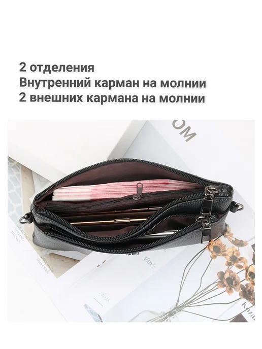 Сумка через плечо, клатч, черный, фото 3