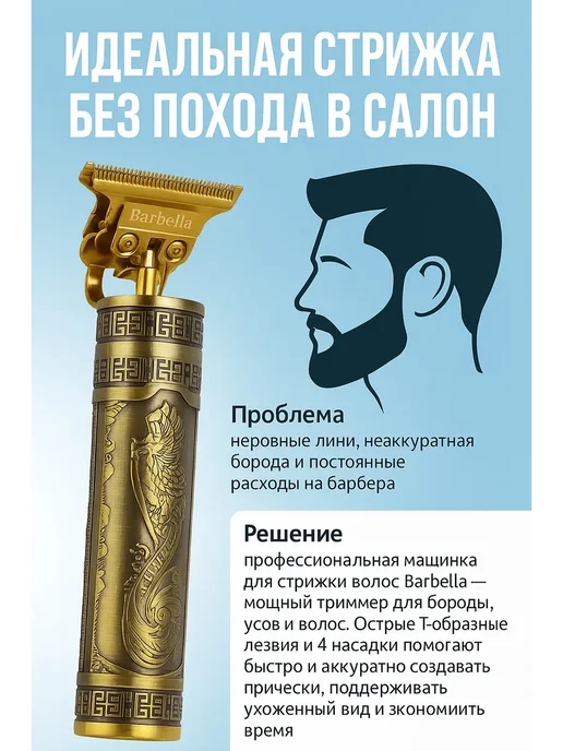 НМВ50 Триммер машинка для стрижки волос и бороды аккумуляторная, желтый, фото 3