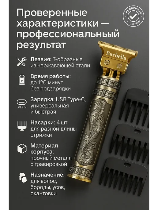 НМВ50 Триммер машинка для стрижки волос и бороды аккумуляторная, желтый, фото 4