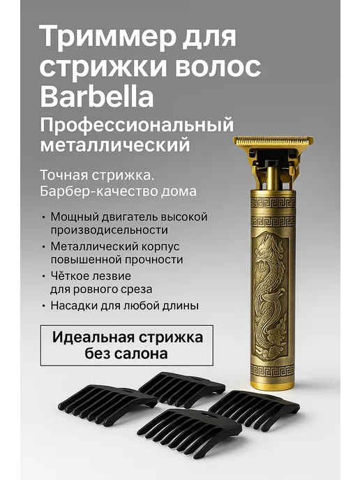 НМВ50 Триммер машинка для стрижки волос и бороды аккумуляторная, желтый, фото 7
