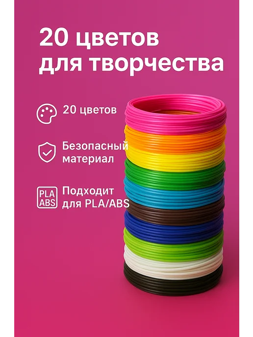 3д-ручка набор для творчества, желтый, фото 2