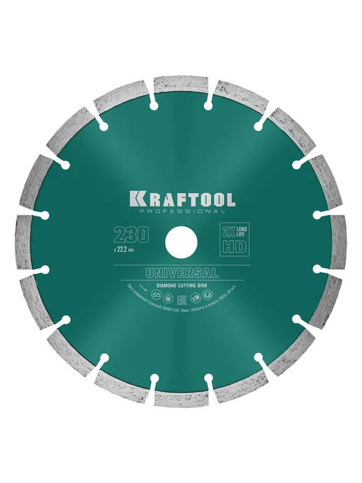 Kraftool Диск отрезной алмазный сегментный, 230 мм, вариант, фото 8