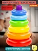 Пирамида детская "Колечко" (7 элементов) Полесье 524653161 купить за 679 ₽ в интернет‑магазине Wildberries