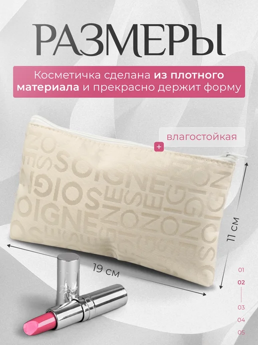Cloud-berry Косметичка-пенал на молнии, маленькая, молочная, тонкая, белый, фото 2