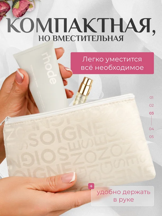 Cloud-berry Косметичка-пенал на молнии, маленькая, молочная, тонкая, белый, фото 3