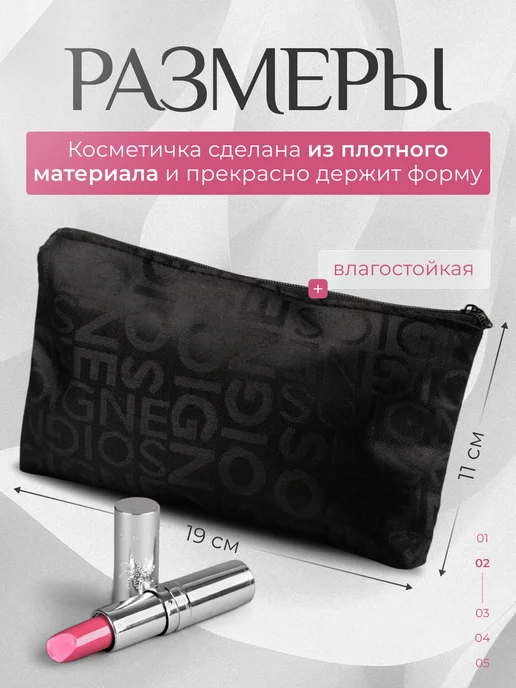 Cloud-berry Косметичка-пенал на молнии, маленькая, красная, тонкая, черный, фото 2