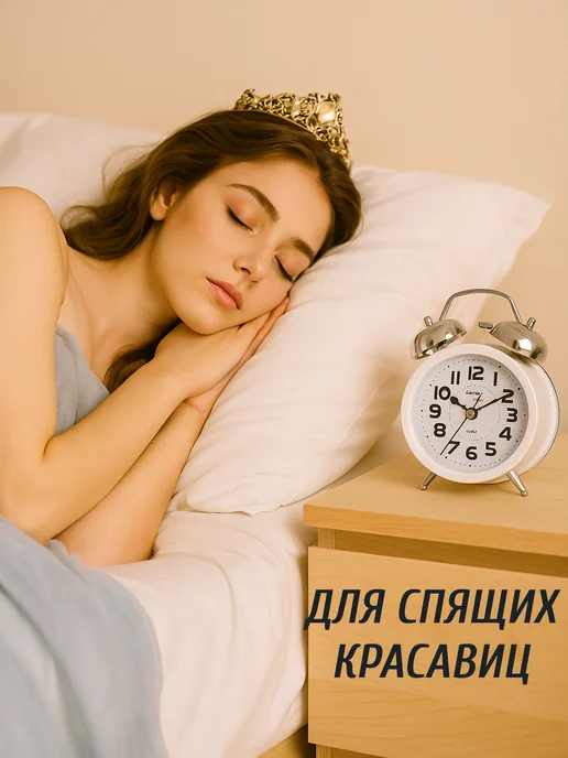 Будильник часы настольный механический на батарейках, белый, фото 3