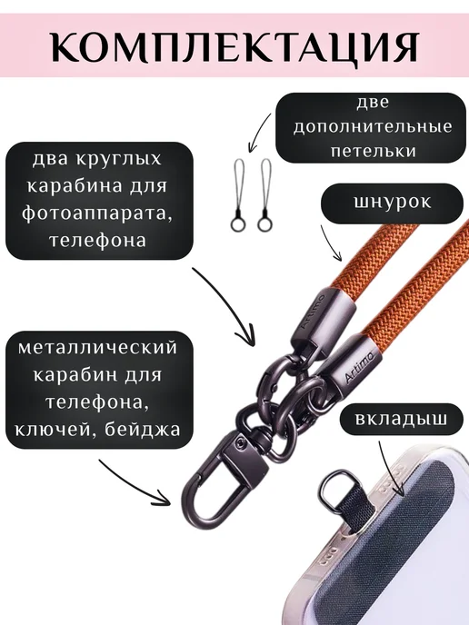 BirchCo Шнурок для телефона на руку 40 см, черный, фото 2