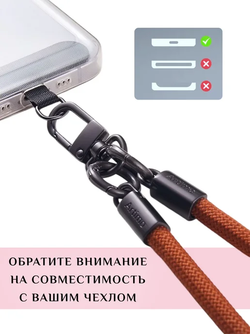 BirchCo Шнурок для телефона на руку 40 см, черный, фото 4