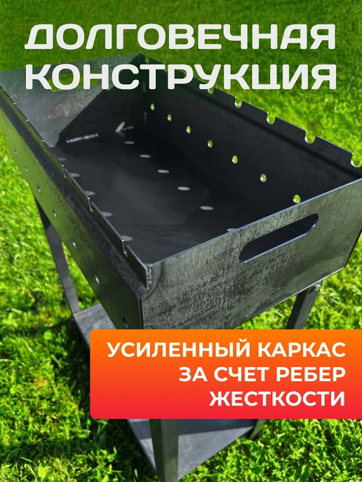 Мангал для шашлыка с крышкой и полкой 2мм, вариант, фото 3