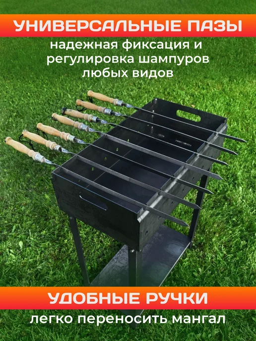 Мангал для шашлыка с крышкой и полкой 2мм, вариант, фото 4