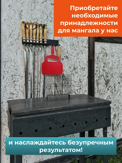 Мангал для шашлыка с крышкой и полкой 2мм, вариант, фото 7