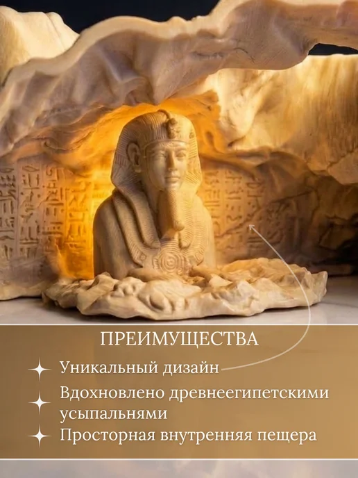 Пещера для аквариума грот Египет, бежевый, фото 3