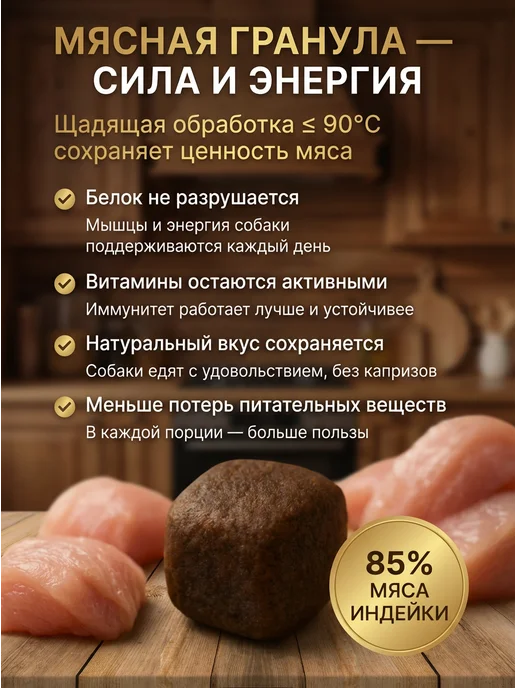 Сухой корм DUO Nutrition для собак, гипоаллергенный, мелкие, 1 кг, фото 4