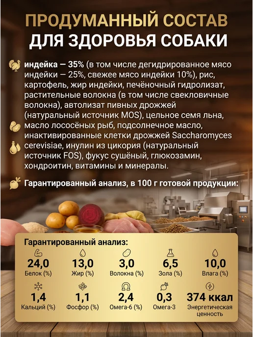 Сухой корм DUO Nutrition для собак, гипоаллергенный, мелкие, 1 кг, фото 8