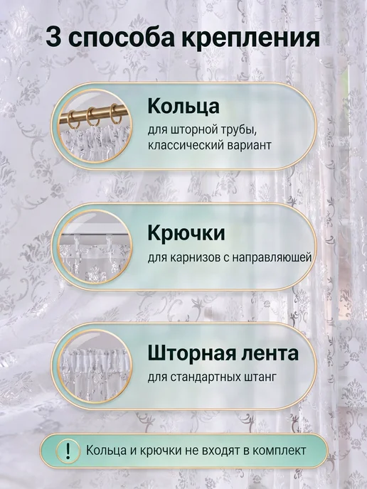 LISUM Тюль в гостиную спальню кухню зал под лен готовая 200х250, 200x250, фото 8