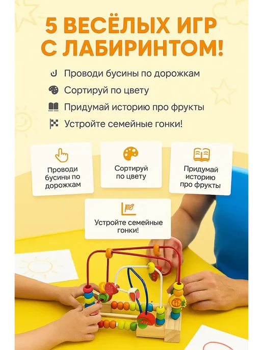 Pakasi Лабиринт тренажер развивающий для малышей, зеленый, фото 4