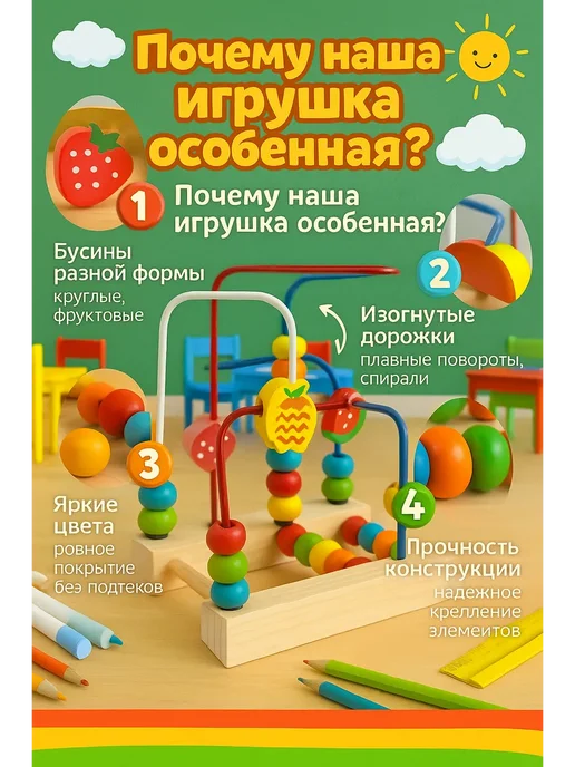 Pakasi Лабиринт тренажер развивающий для малышей, зеленый, фото 5