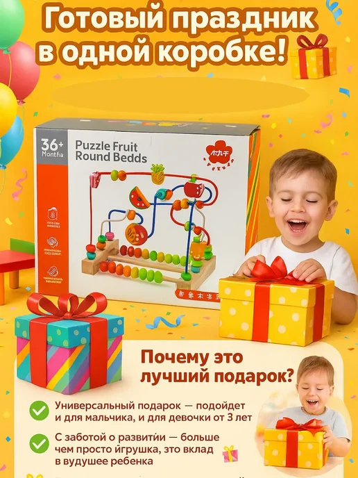 Pakasi Лабиринт тренажер развивающий для малышей, зеленый, фото 7