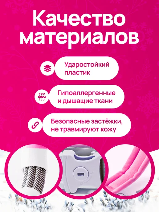 Малышастик Вожжи-поводок для детей, розовый, фото 6