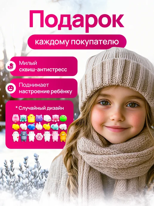 Малышастик Вожжи-поводок для детей, розовый, фото 7
