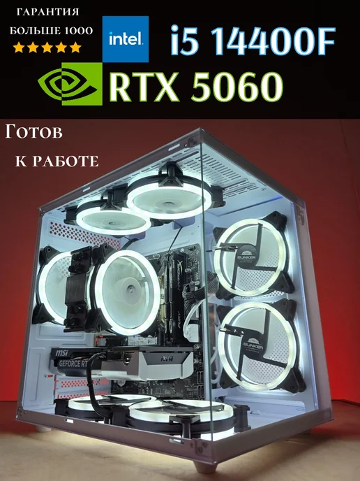Bunker Comp Игровой компьютер RTX 5060 intel i5 14400f 32gb ssd 1tb, 32 ГБ, 1 ТБ