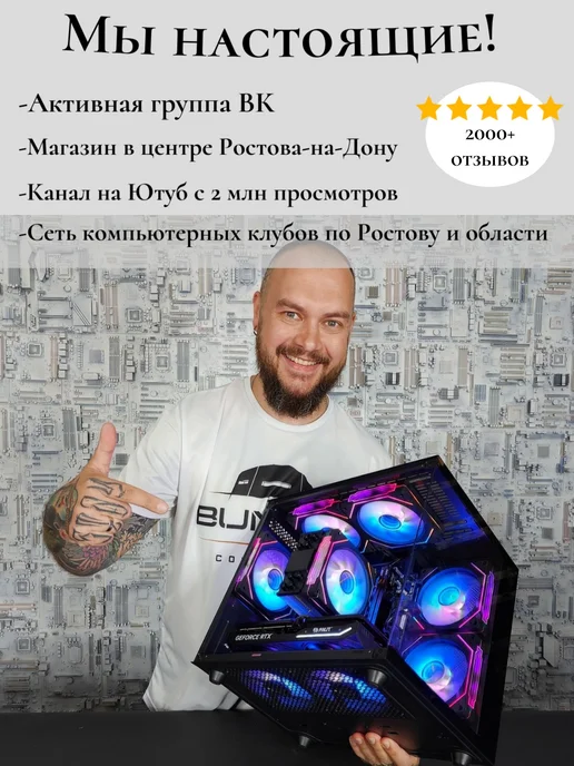 Bunker Comp Игровой компьютер RTX 5060 intel i5 14400f 32gb ssd 1tb, 32 ГБ, 1 ТБ, фото 4