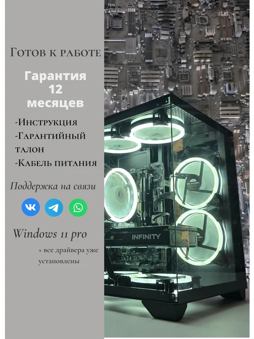 Bunker Comp Игровой компьютер RTX 5060 intel i5 14400f 32gb ssd 1tb, 32 ГБ, 1 ТБ, фото 6