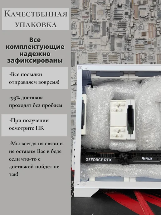 Bunker Comp Игровой компьютер RTX 5060 intel i5 14400f 32gb ssd 1tb, 32 ГБ, 1 ТБ, фото 8