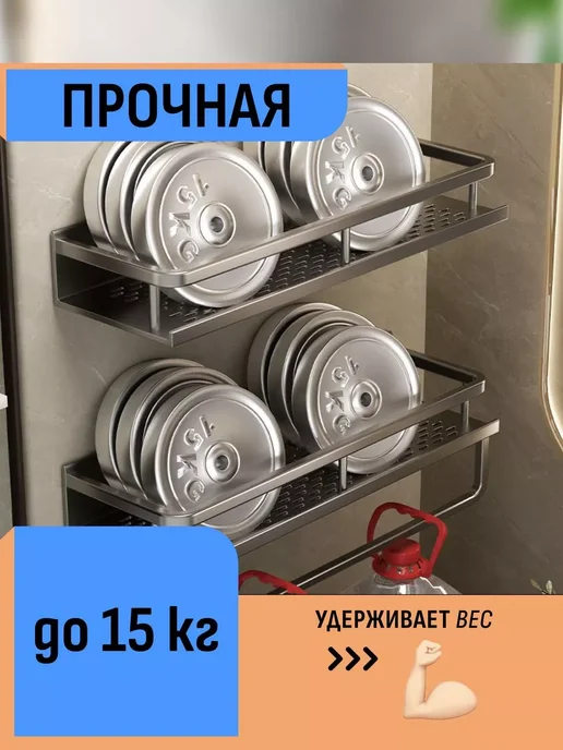 Шелфикс Комплект полок в ванну настенная без сверления органайзер, серый, фото 4